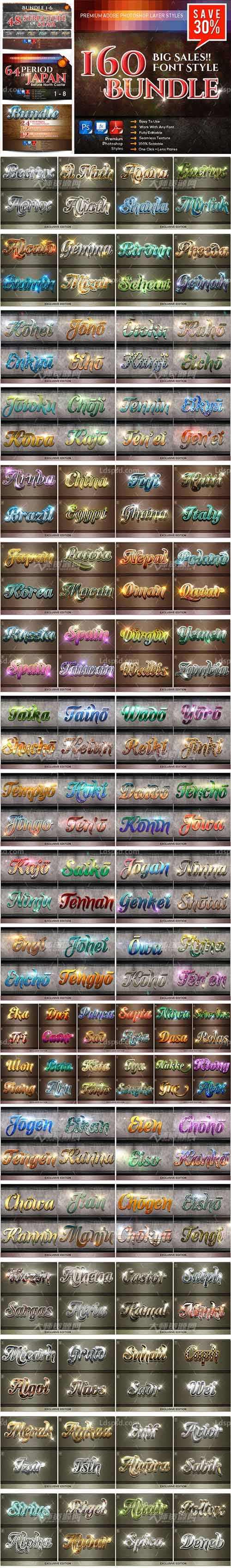 160 font styles Bundle,极品PS样式－160个闪耀的3D金属效果